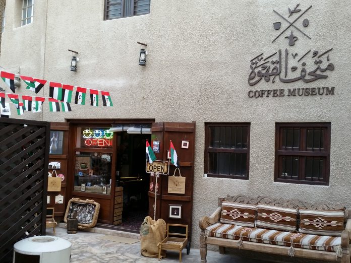 Dubai Coffee Museum